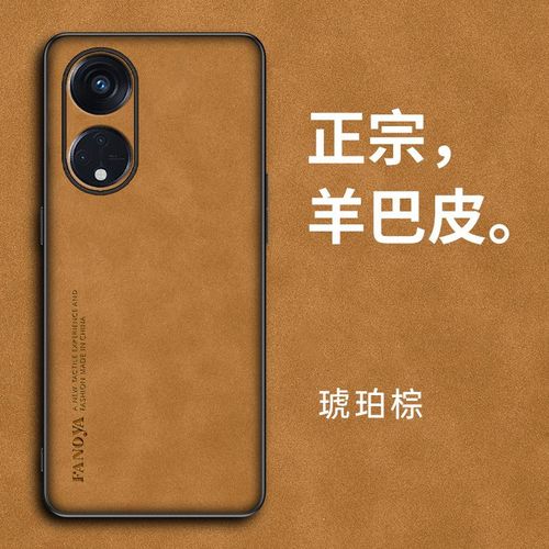 Etui Coque Pour Coque Oneplus 7 Pro En Cuir D'agneau Uni Ultra-Mince Mat Tout Compris En Silicone Antichoc, ? Marron Ambre ? Peau De Mouton
