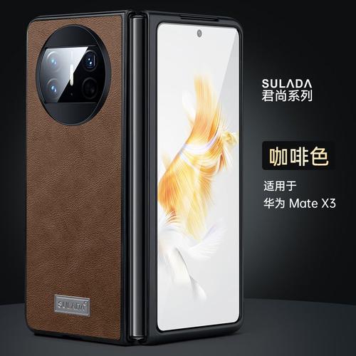 Etui Coque Pour Huawei P20 Écran Pliant Peau De Vache Motif Tout Compris Anti-Chute Silicone Premium Sense Mobile Phone Case,?Marron?Junshang