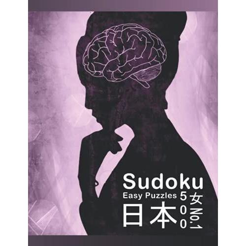 Sudoku 500 Easy Puzzles No.1: Sudoku Book With Over 500+ Puzzles With Solutions. All Easy Sudoku Puzzle Books For Adults Easy. Super Easy! Great Gift For Puzzle Lovers Mom Or Dad Or A Family Member!