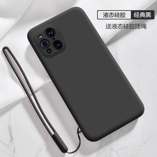 Etui Coque Pour Oppo Find X5 Straight Edge Liquid Silicone Anti-Shock Mobile Phone Case, [Classic Black] Laniere Gratuite Du Meme Style