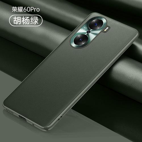 Etui Coque Pour Honor 50 Pro Coque De Téléphone Portable A Écran Incurvé En Cuir Uni Résistant Aux Chutes,?Hu Yang Green?Cuir Véritable Sélectionné