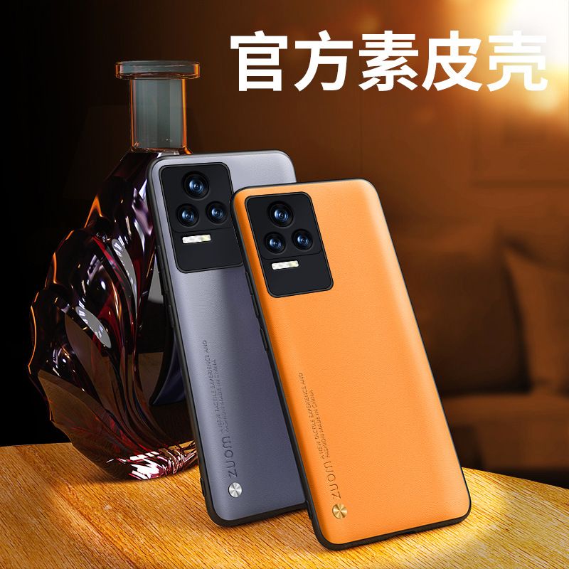 Etui Coque Pour Redmi K50 dition Supreme Cuir Uni Tout Comp... - 3