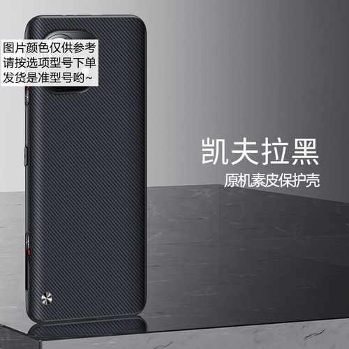 Etui Coque Pour Coque Huawei P40 Pro En Cuir Uni Anti-Éclats En Silicone, Kevlar Noir