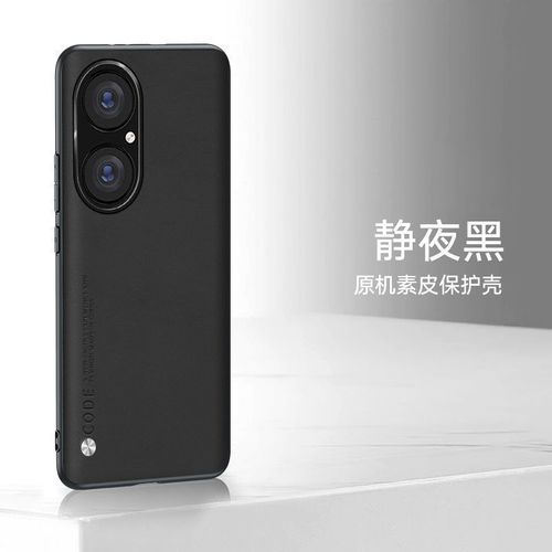 Etui Coque Pour Coque Huawei P40 Pro En Cuir Uni Tout Compris Avec Coque Anti-Chute En Silicone, Noir Nuit Silencieuse