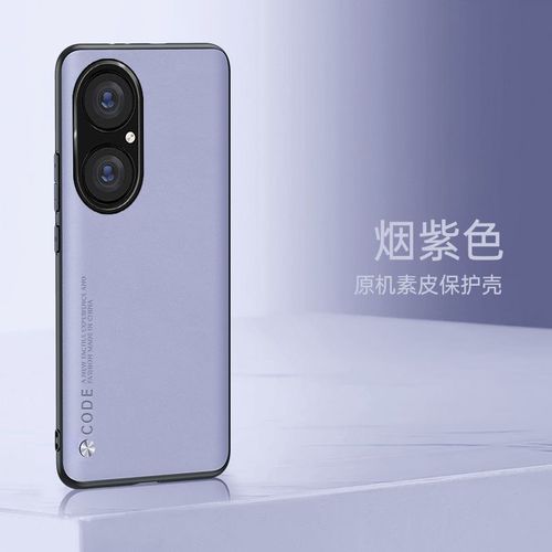 Etui Coque Pour Coque Huawei P50 Pro En Cuir Uni Tout Compris Anti-Chute En Silicone, Gris Violet Fumé
