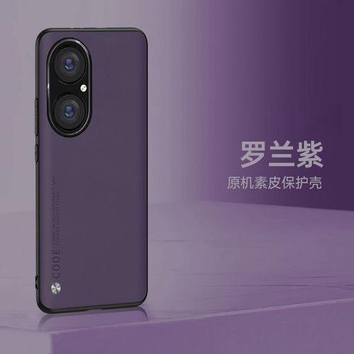 Etui Coque Pour Étui Pour Téléphone Portable En Silicone Pour Huawei P50 Pro En Cuir Uni Tout Compris Résistant Aux Chutes, Roland Violet