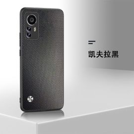 Etui Coque Pour Coque De Téléphone En Silicone Antichoc Tout Compris Pour Xiaomi Mi 11 Lite En Cuir Uni, Noir Kevlar