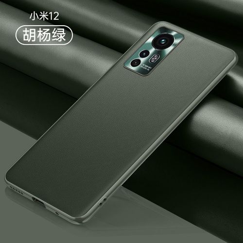 Etui Coque Pour Étui De Téléphone Portable Ultra-Fin Tout Compris Anti-Chute Pour Lentille Métallique En Cuir Lisse Xiaomi 12, Populus Euphratica Vert