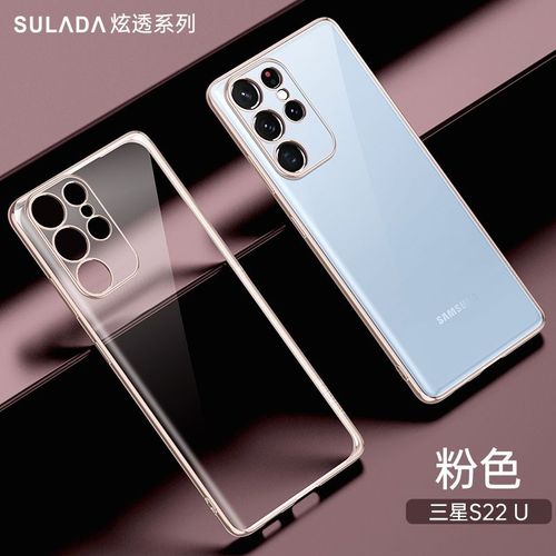Etui Coque Pour Samsung S22+ Dazzling Series Coque Souple Anti-Chute Pour Téléphone Portable Galvanoplastie, Rose