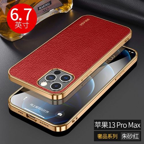 Etui Coque Pour Coque De Téléphone En Silicone Antichoc Tout Compris Avec Texture En Cuir Luxueux Pour Iphone Xr, Rouge (Luxe)