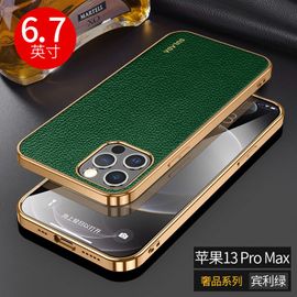 Etui Coque Pour Coque De Téléphone En Silicone Antichoc Tout Compris Avec Texture En Cuir Luxueux Pour Iphone Xr, Vert (Luxe)
