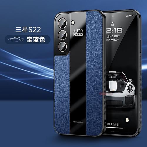 Etui Coque Pour Coque Samsung S22 Silicone All-Inclusive Lens Antichoc Ultra-Mince Soft Edge,?Version Classique?Bleu
