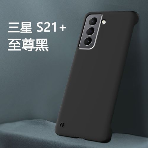 Etui Coque Pour S21+ Étui De Téléphone Portable Ultra-Fin Transparent Tout Compris Résistant Aux Chutes, S21+ [Supreme Black] Mise A Niveau De La Sensation De Téléphone Nu Sans Bordure