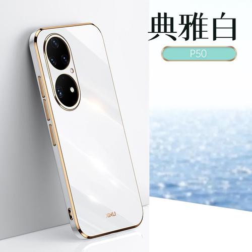 Etui Coque Pour Huawei P40 Electroplated Silicone All-Inclusive Soft Shell Mobile Phone Case, Athens White + Laniere Gratuite Du Meme Style