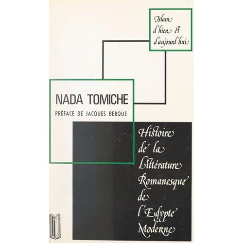 Histoire De La Littérature Romanesque De L'égypte Moderne