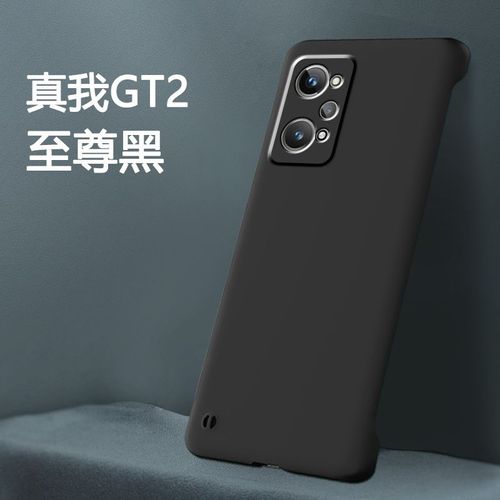 Etui Coque Pour Realme Gt2pro Demi-Pack Ultra-Mince Sans Bordure Anti-Chute Coque Rigide Master Explorer Étui De Protection Pour Téléphone Portable, [Supreme Black] Demi-Pack Sans Bordure