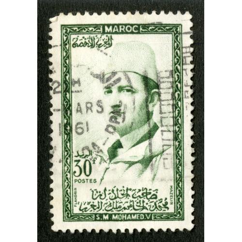 Timbre Oblitéré Maroc, S.M.Mohamed V, 30 F, Postes