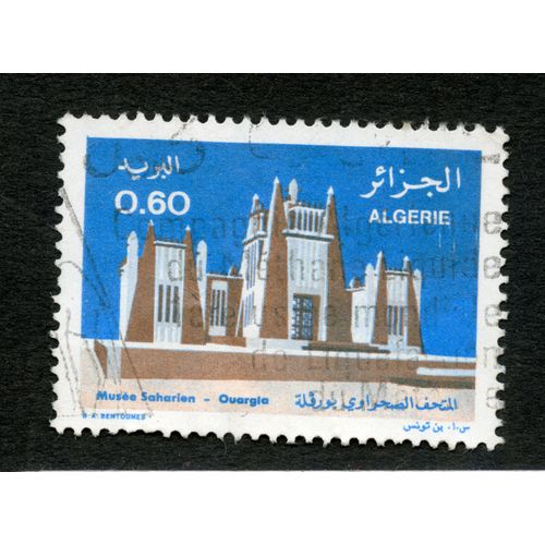 Timbre Oblitéré Algérie, Musée Saharien - Ouargla, 0.60