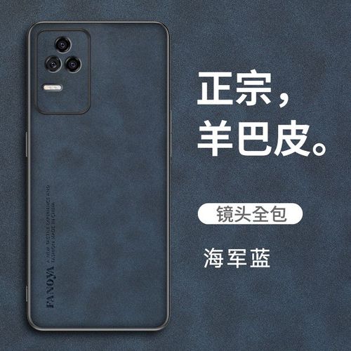 Etui Coque Pour Redmi K50 Supreme Edition Lambskin Anti-Frost Frosted Silicone Leather Phone Case, [Bleu Marine] Agneau