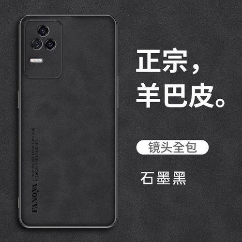 Etui Coque Pour Redmi K50 Supreme Edition Lambskin Anti-Chute Frosted Silicone Plain Leather Phone Case, [Graphite Black] Lambskin