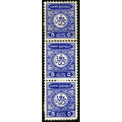 Trois Timbres Egypt, 5 Mills