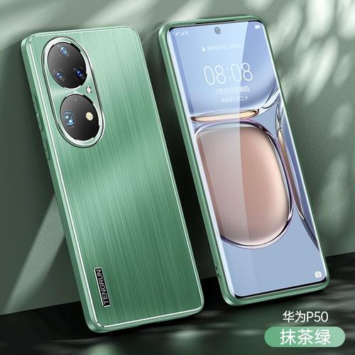 Etui Coque Pour Étui De Protection Pour Téléphone Portable Haut De Gamme Anti-Chute En Métal Brossé Pour Huawei P40, Vert Matcha (King Kong Warrior Metal Brushed)