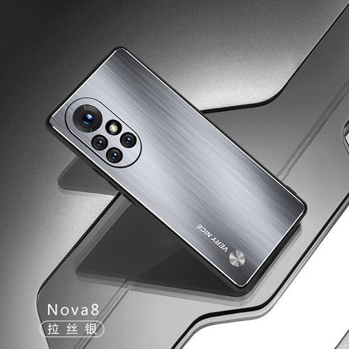 Etui Coque Pour Huawei Nova7 Se Metal Brushed All-Inclusive Anti-Drop Mobile Phone Case, [Argent] Métal Brossé