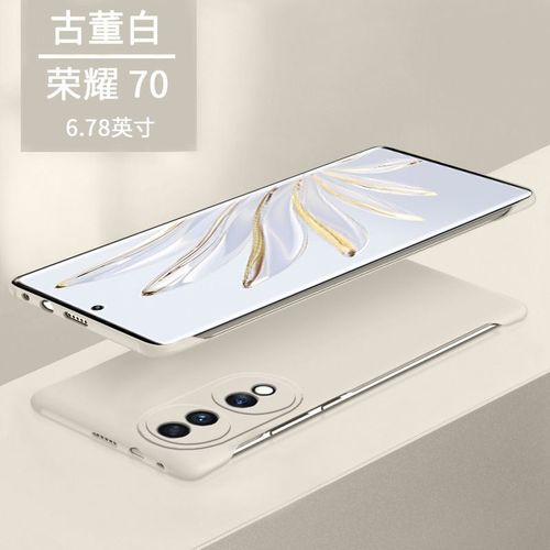 Etui Coque Pour Honor 70 Étui De Téléphone Portable Ultra-Fin Sans Bordure Demi-Pack A Coque Dure Anti-Chute Au Toucher De La Peau, [Blanc Antique] Sans Bordure Au Toucher De La Peau