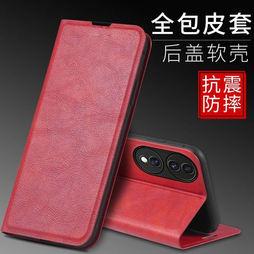 Etui Coque Pour Honor 70 Pro Flip Cover Bracket Housse En Cuir All-Inclusive Anti-Fall Silicone Soft Phone Case, China Red [Matiere En Cuir] Adsorption Automatique
