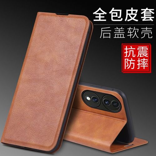 Etui Coque Pour Honor 70 Pro + Flip Cover Bracket Etui En Cuir Coque Souple En Silicone Anti-Chute Tout Compris, Marron Rétro [Matériau Cuir] Adsorption Automatique