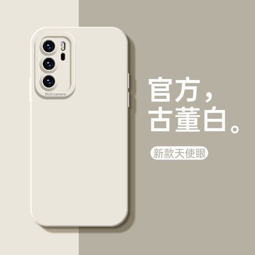 Etui Coque Pour Huawei P40 Pro + Angel Eye Solid Color All-Inclusive Anti-Fall Silicone Soft Phone Case, Antique White (Angel Eye Liquid Silicone)