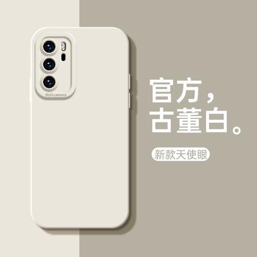 Etui Coque Pour Huawei P40 Angel Eye Solid Color Tout Compris Anti-Chute Silicone Soft Phone Case, Antique White (Angel Eye Liquid Silicone)