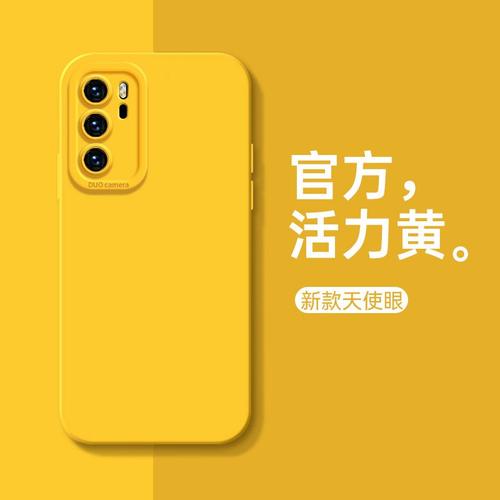 Etui Coque Pour Coque De Téléphone Souple En Silicone Anti-Chute Pour Huawei P40 Angel Eye Couleur Unie, Jaune Vif (Silicone Liquide Angel Eye)