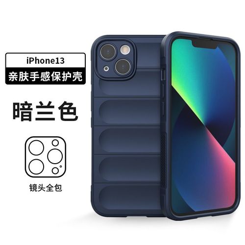 Etui Coque Pour Iphone 13 Mini Magic Shield Anti-Chute Silicone Antidérapant Anti-Dérapant Et Sale Coque De Téléphone Portable,?Bleu Foncé?Phantom Shield Anti-Chute