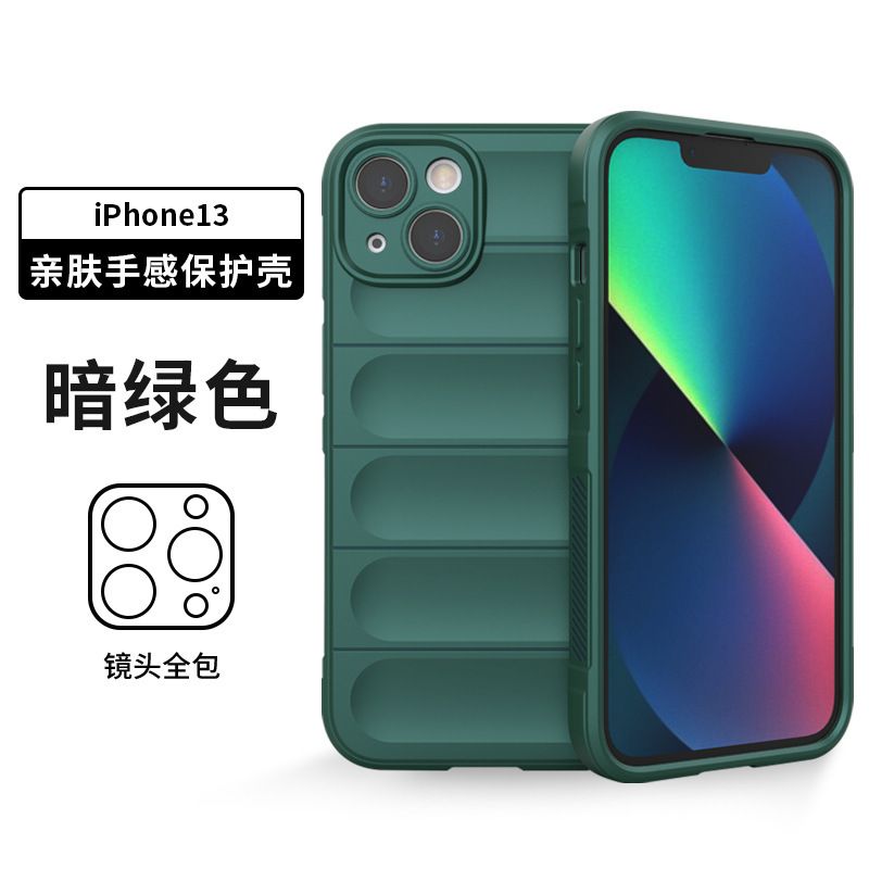 Etui Coque Pour Iphone 11 Pro Max Magic Shield Anti-Fall Sil...