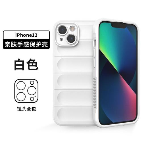 Etui Coque Pour Iphone 14 Plus Magic Shield Anti-Fall Silicone Anti-Slip And Dirty-Resistant Case Mobile Phone Case,?Blanc?Phantom Shield Anti-Fall