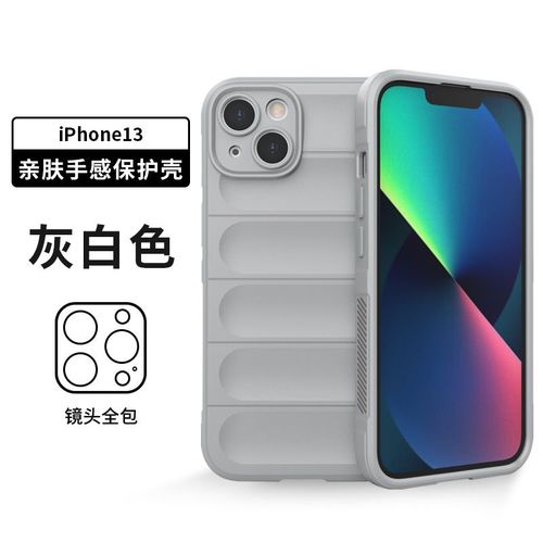 Etui Coque Pour Coque Pour Iphone 7/8 Plus Magic Shield Anti-Chute En Silicone Anti-Dérapant Et Résistant A La Saleté,?Gris Blanc?Phantom Shield Anti-Chute
