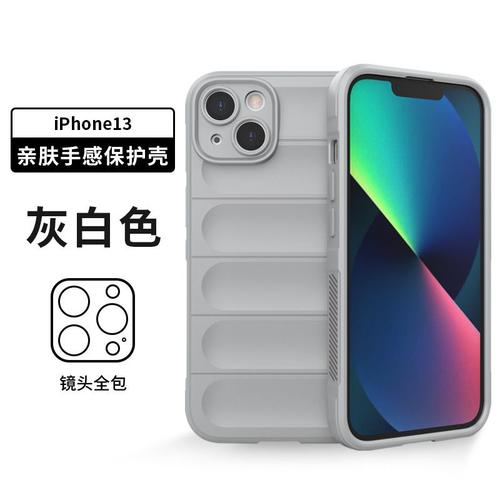 Etui Coque Pour Iphone Xr Magic Shield Anti-Fall Silicone Anti-Slip And Dirty-Resistant Case Mobile Phone Case,?Gris Blanc?Phantom Shield Anti-Fall