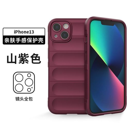 Etui Coque Pour Iphone Xr Magic Shield Anti-Fall Silicone Anti-Slip And Dirt-Resistant Case Mobile Phone Case,?Mountain Purple?Phantom Shield Anti-Fall