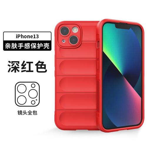 Etui Coque Pour Iphone 11 Pro Max Magic Shield Anti-Fall Silicone Anti-Slip And Dirt-Resistant Case Mobile Phone Case,?Dark Red?Phantom Shield Anti-Fall