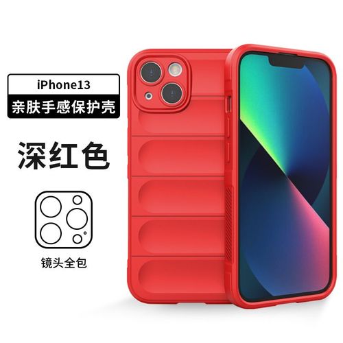 Etui Coque Pour Coque Pour Iphone 14 Pro Max Magic Shield Anti-Chute En Silicone Antidérapante Et Résistante A La Saleté,?Rouge Foncé?Phantom Shield Anti-Chute
