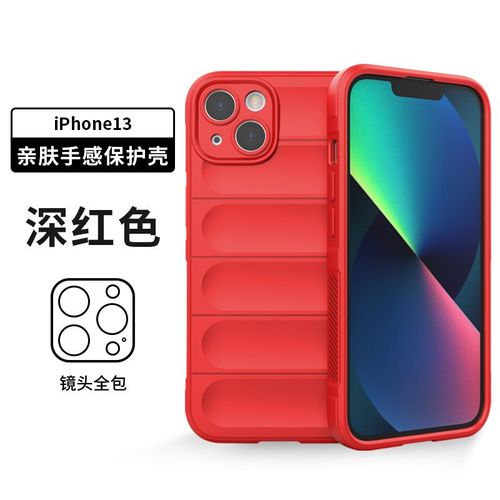 Etui Coque Pour Coque Pour Iphone Xr Magic Shield Anti-Chute En Silicone Antidérapante Et Résistante A La Saleté,?Rouge Foncé?Phantom Shield Anti-Chute