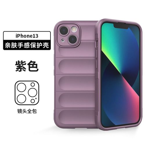 Etui Coque Pour Iphone Xr Magic Shield Anti-Fall Silicone Anti-Slip And Dirt-Resistant Case Mobile Phone Case,?Violet?Phantom Shield Anti-Fall