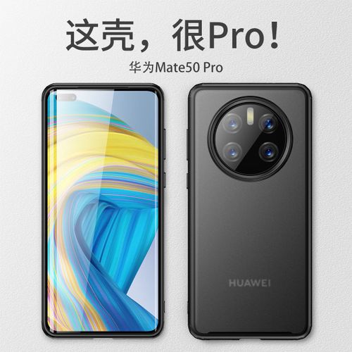 Etui Coque Pour Huawei Mate50 Transparent Frosted Armor All Inclusive Airbag Anti-Drop Mobile Phone Case,Huawei Mate50pro Transparent (Armor)