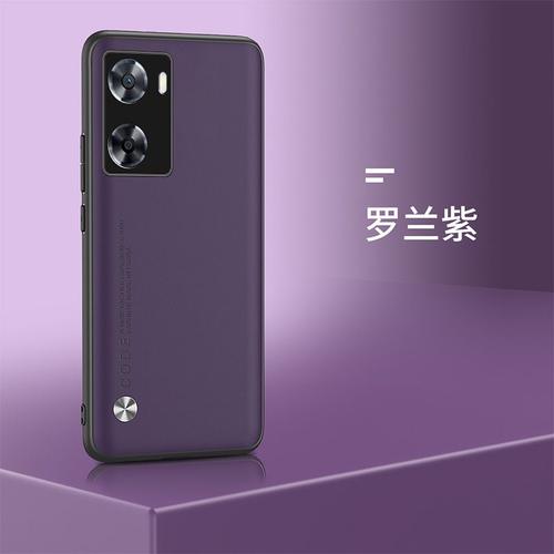 Etui Coque Pour Oppo A57 (Version 4g) Lentille En Cuir Uni Coque De Téléphone Portable En Silicone Souple Anti-Chute, Oppo A57 (Version 4g) [Roland Purple]