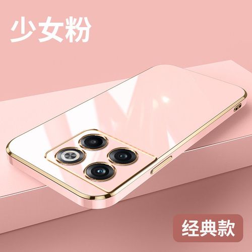 Etui Coque Pour Oneplus Ace Pro Oneplus Straight Edge Galvanoplastie Coque De Téléphone En Silicone Souple Anti-Chute,?Fille Rose??Laniere Sans Galvanoplastie