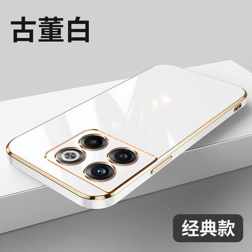 Etui Coque Pour Oneplus Ace Oneplus Straight Edge Galvanoplastie Coque De Téléphone En Silicone Souple Anti-Chute Tout Compris,?Blanc Antique??Laniere Sans Galvanoplastie