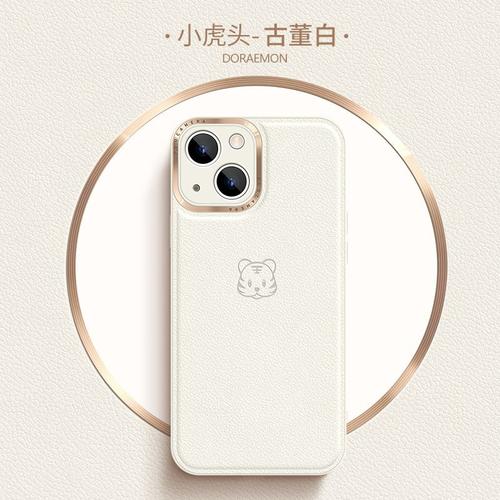 Etui Coque Pour Coque Pour Iphone 13 Promax En Peau D'agneau Fine Tout Compris Antichoc,?Tete De Tigre?Blanc Antique