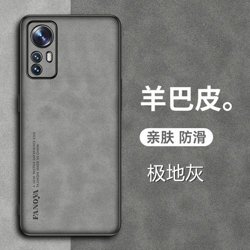 Etui Coque Pour Redmi K50 Supreme Edition Coque En Silicone Anti-Chute Tout Compris En Peau De Mouton, [Gris Polaire] Peau De Mouton
