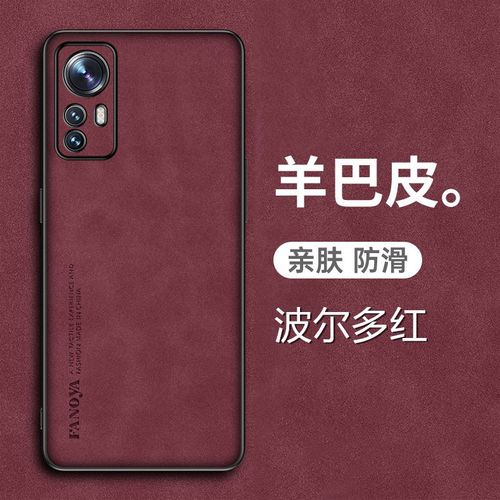 Etui Coque Pour Redmi K50 Supreme Edition Yangbucks Étui Pour Téléphone Portable Tout Compris En Silicone Résistant Aux Chutes, [Bordeaux Red] Yangbucks